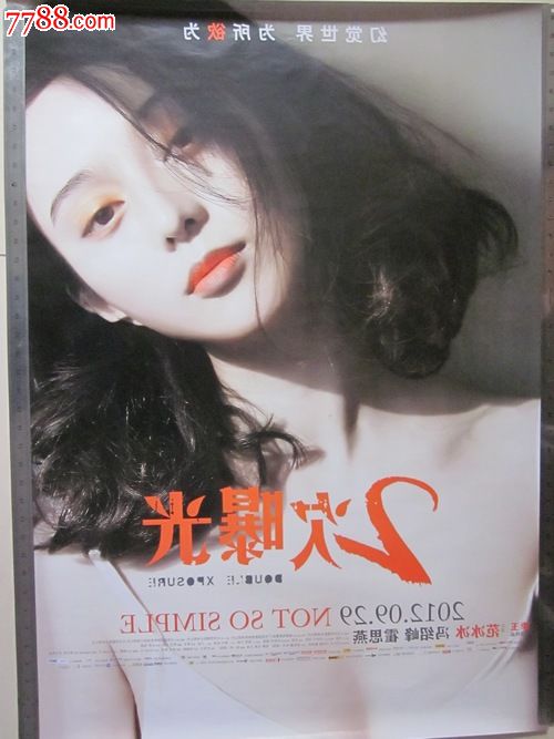 圣安德鲁斯大学教育部留服认证